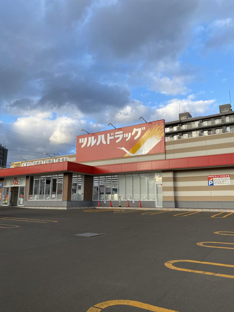 ドラックストア　ツルハドラッグ栄通店（ドラッグストア）まで431m