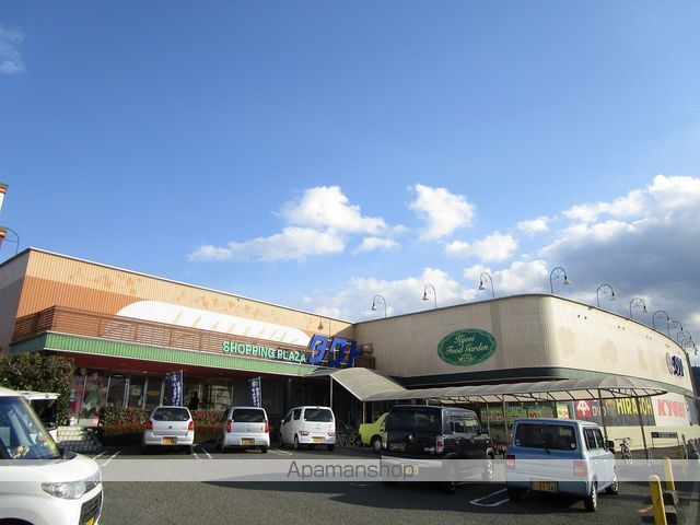 スーパー　キョーエイタクト店（スーパー）まで1250m