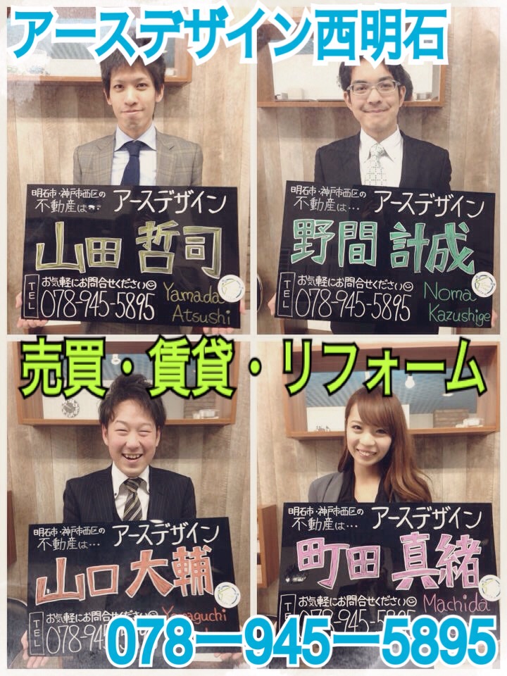 飲食店　かごの屋　明石店（飲食店）まで60m