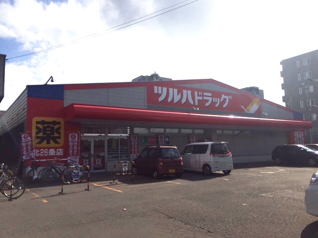 ドラックストア　ツルハドラッグ北26条店（ドラッグストア）まで228m