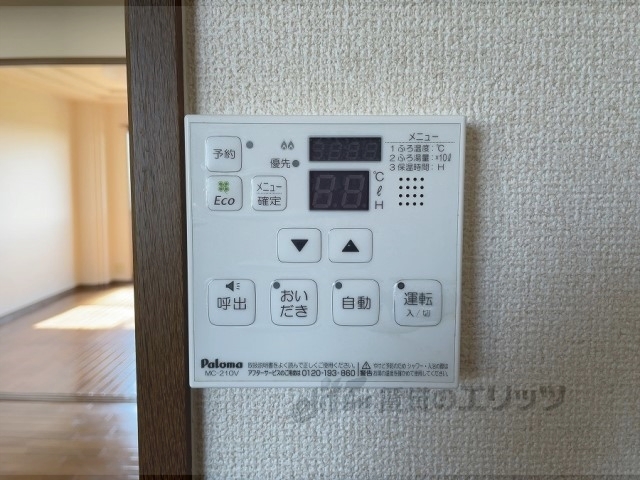 その他設備　給湯器リモコン
