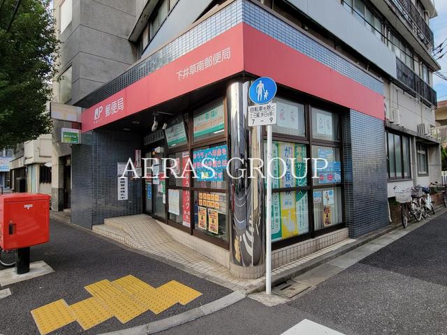 郵便局　下井草南郵便局（郵便局）まで384m