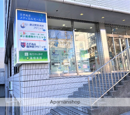 病院　メディカルモール（病院）まで550m