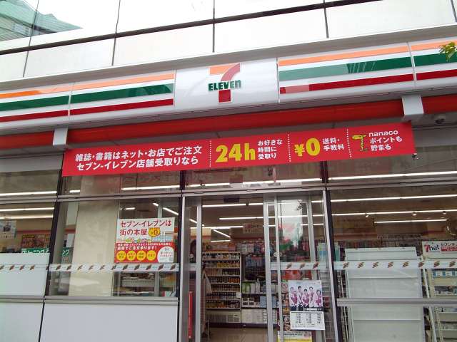 コンビニ　セブンイレブン（コンビニ）まで512m