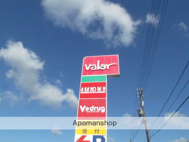 スーパー　バロー大垣店（スーパー）まで681m