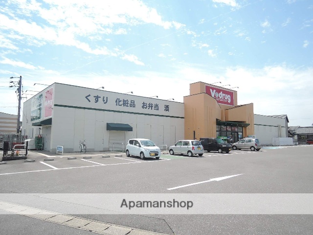 ドラックストア　V・ドラッグ大垣中央店（ドラッグストア）まで708m