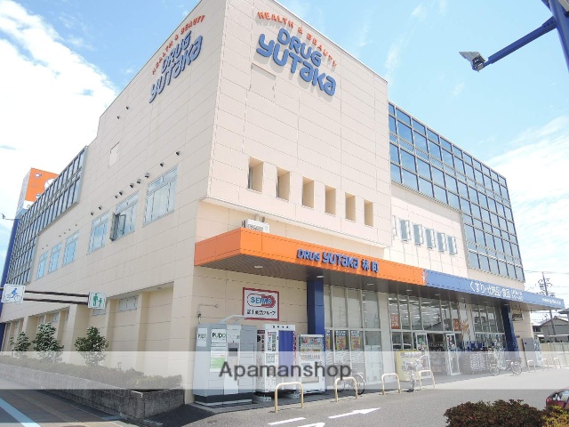 ドラックストア　ドラッグユタカ林町店（ドラッグストア）まで855m