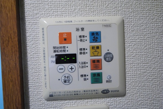 その他設備　写真は２０１号室