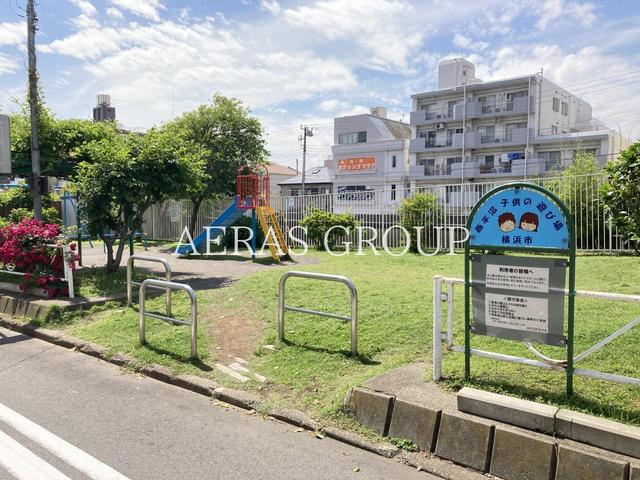 公園　西平沼子供の遊び場（公園）まで464m