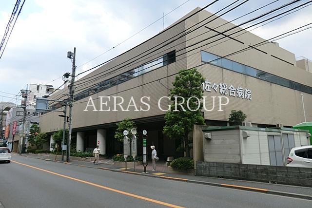 病院　佐々総合病院（病院）まで524m