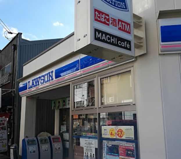 コンビニ　ローソン 萩之茶屋二丁目店（コンビニ）まで256m