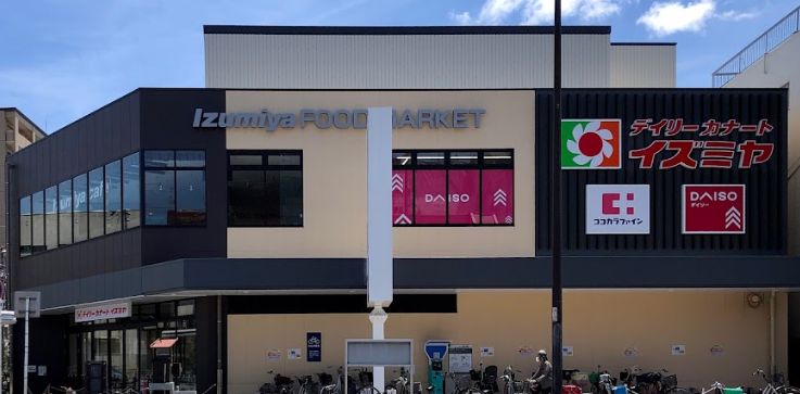 スーパー　デイリーカナートイズミヤ 花園店（スーパー）まで487m