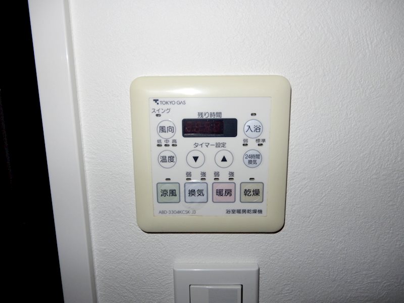 その他設備　浴室乾燥機