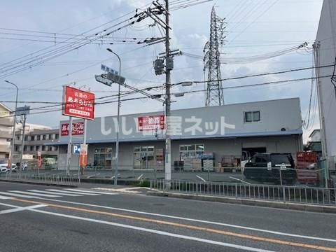 スーパー　油甚 神須屋店（スーパー）まで1842m