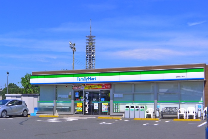 コンビニ　ファミリーマート 田無芝久保店（コンビニ）まで250m