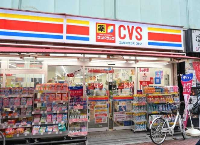 ドラックストア　サンドラッグCVS小岩北口店（ドラッグストア）まで200m