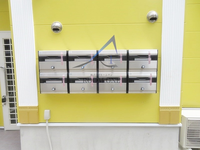 その他共有部分　集合ポストです。