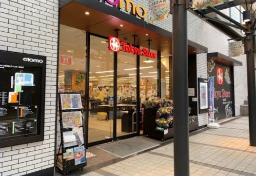 スーパー　東急ストアあざみ野店（スーパー）まで645m