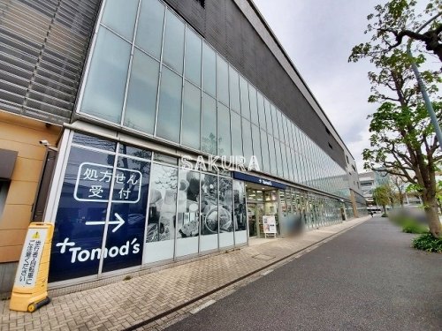 ドラックストア　トモズ たまプラーザテラス店（ドラッグストア）まで750m