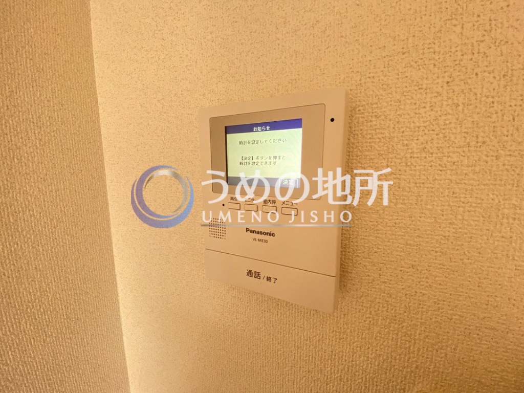 セキュリティ　セキュリティー