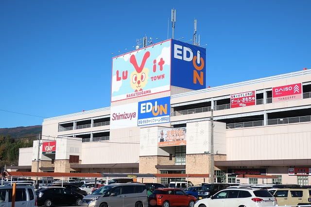 ショッピングセンター　ルビットタウン（ショッピングセンター）まで1000m