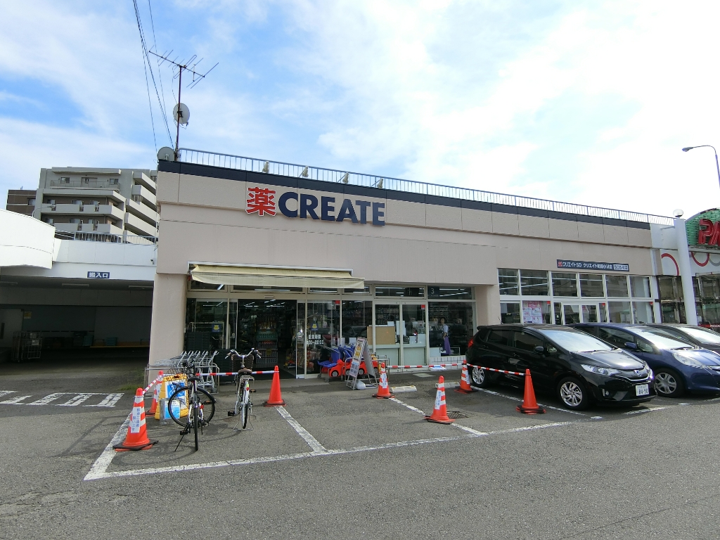 ドラックストア　クリエイトSD(エス・ディー) 町田小川店（ドラッグストア）まで591m