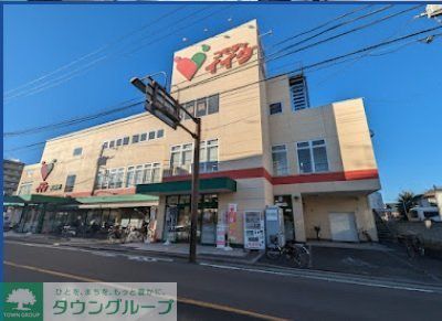 スーパー　コモディイイダ　大泉店（スーパー）まで900m