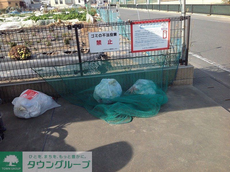 その他　ゴミ置き場