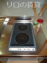 トイレ　キッチンです