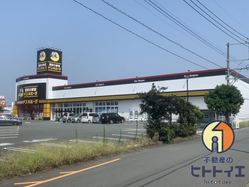 その他　ドン・キホーテ 八女店（その他）まで151m