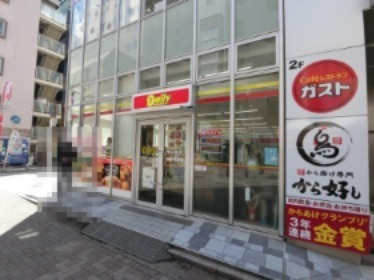 コンビニ　デイリーヤマザキ アクティオーレ市川店（コンビニ）まで574m