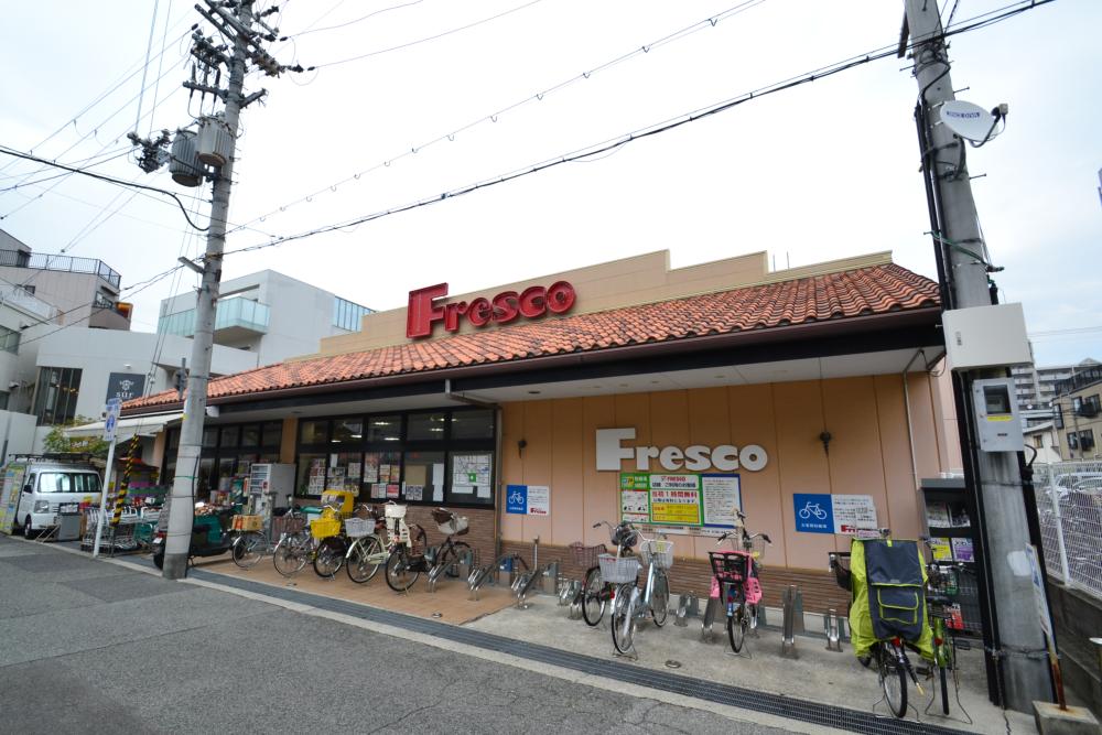 スーパー　フレスコ 武庫之荘店（スーパー）まで331m