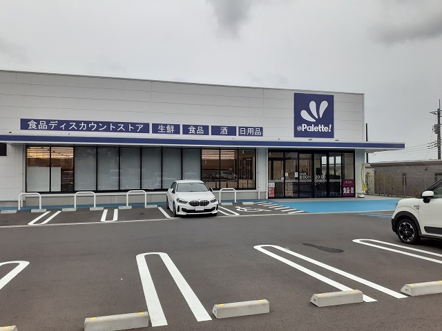 その他　パレッテまで650m