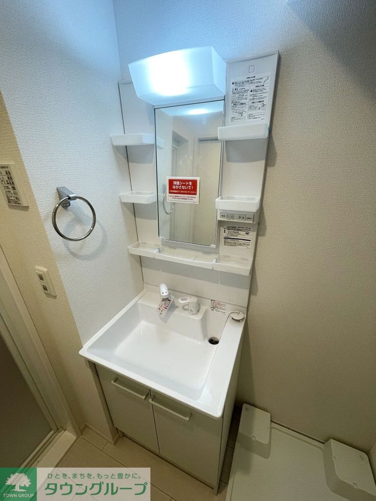 洗面設備