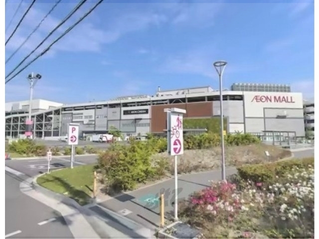 スーパー　イオンモール四條畷（スーパー）まで1000m