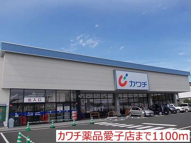 小学校　仙台市立広瀬小学校（小学校）まで312m