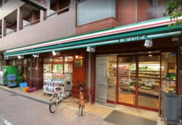 スーパー　まいばすけっと西池袋3丁目店（スーパー）まで404m