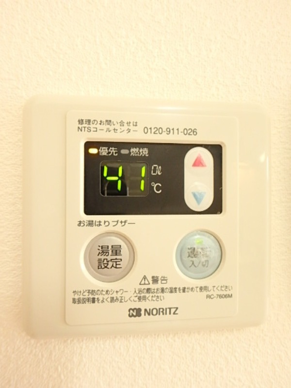 その他設備　図面と現状に相違がある場合には現状を優先