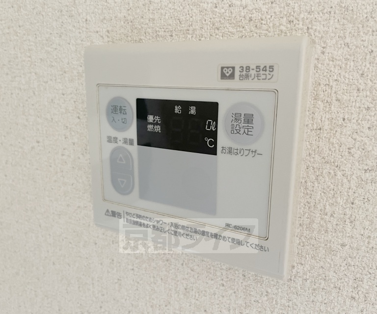 洗面設備　独立洗面台です