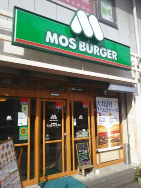 その他　モスバーガー３２０ｍ