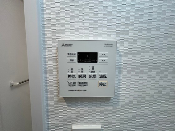 その他　※別部屋の写真です