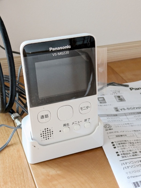 セキュリティ　ＴＶモニターホン
