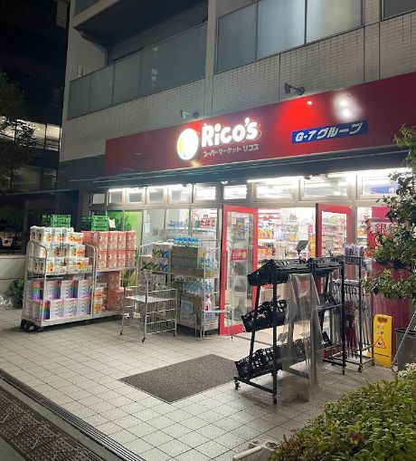 スーパー　リコス柳橋2丁目店（スーパー）まで137m