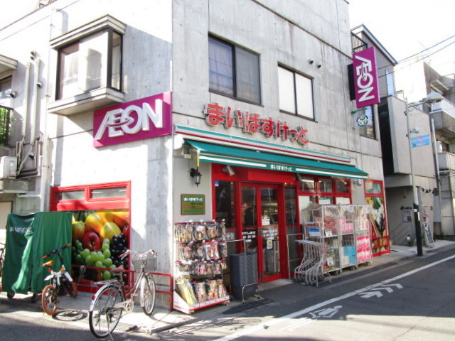その他　まいばすけっと経堂すずらん通り店（その他）まで126m
