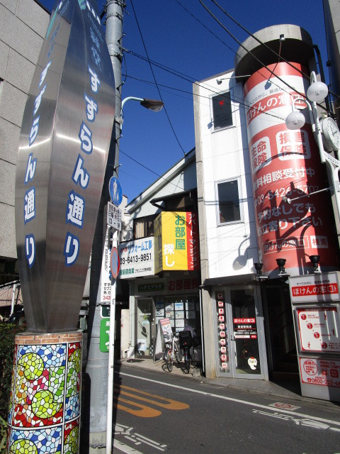 その他　すずらん通り商店街（その他）まで165m
