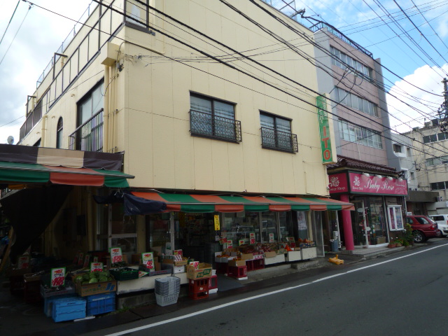 スーパー　フレッシュスーパーITO本店（スーパー）まで605m