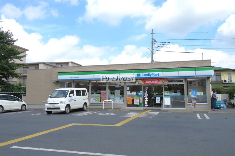 コンビニ　ファミリーマート 所沢ニュータウン店（コンビニ）まで860m