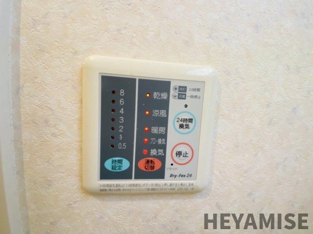 その他設備　※同間取りの別の階のお部屋の画像です※