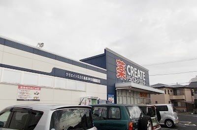 ドラックストア　クリエイトＳ・Ｄ三島東本町店（ドラッグストア）まで650m