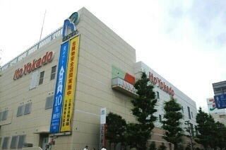 ショッピングセンター　イトーヨーカドー三島店（ショッピングセンター）まで800m